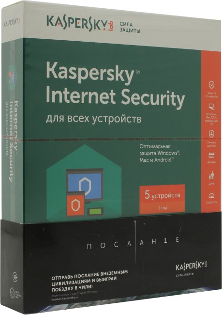 Kaspersky Internet Security <KL1941RBEFS> для всех устройств на 5 устройств на 1 год