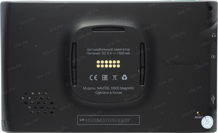 Navitel N500 Magnetic (128Mb RAM, 8Gb ROM, LCD 5" 480x272, microSD, USB, Li-Ion)